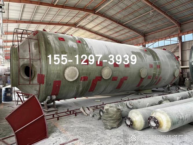 玻璃钢脱硫塔产品是用于各种工业领域的一种脱硫设备